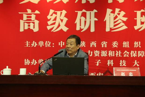 https://news.xidian.edu.cn/_mediafile/xww/2017/05/22/6j5h86m7zc.jpg